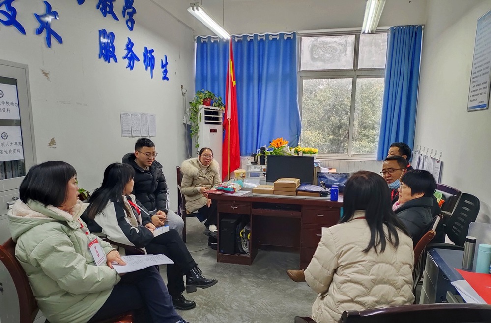 QQ图片20240104124847