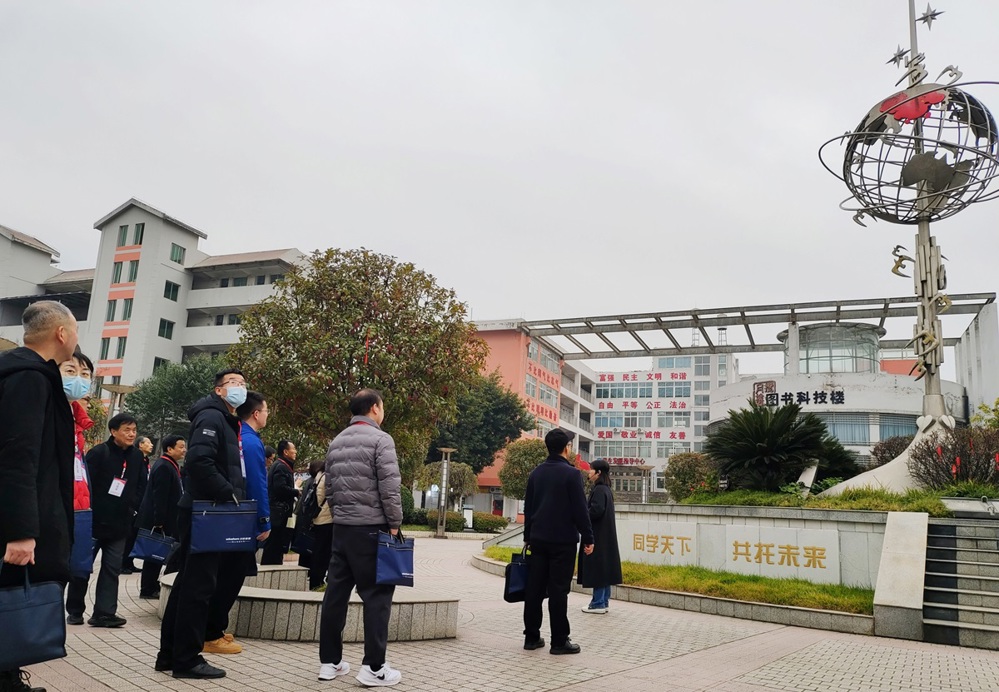 QQ图片20240104124911