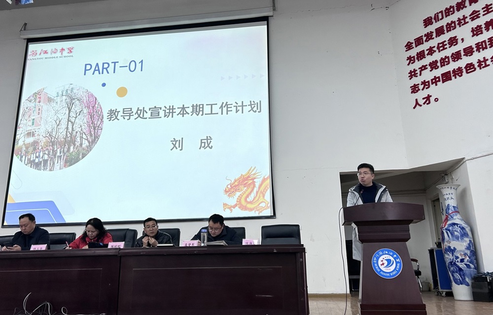 刘成