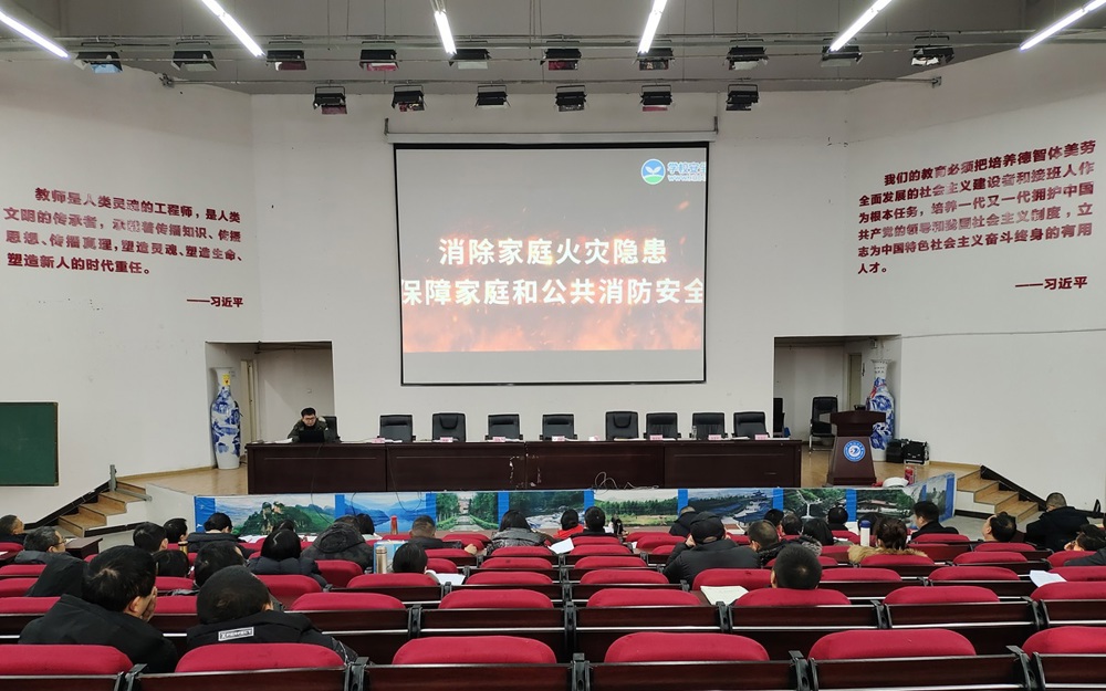 QQ图片20240225084906