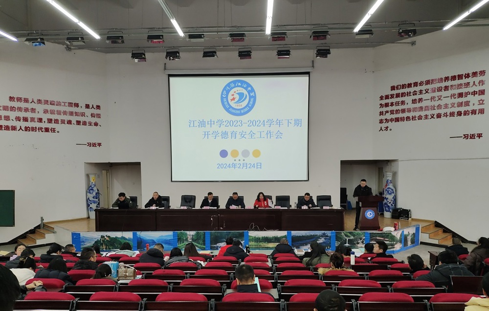 QQ图片20240225084911