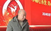巾帼心系党  同心创未来 —江油中学举行庆祝第114个“三八妇女节”表扬大会