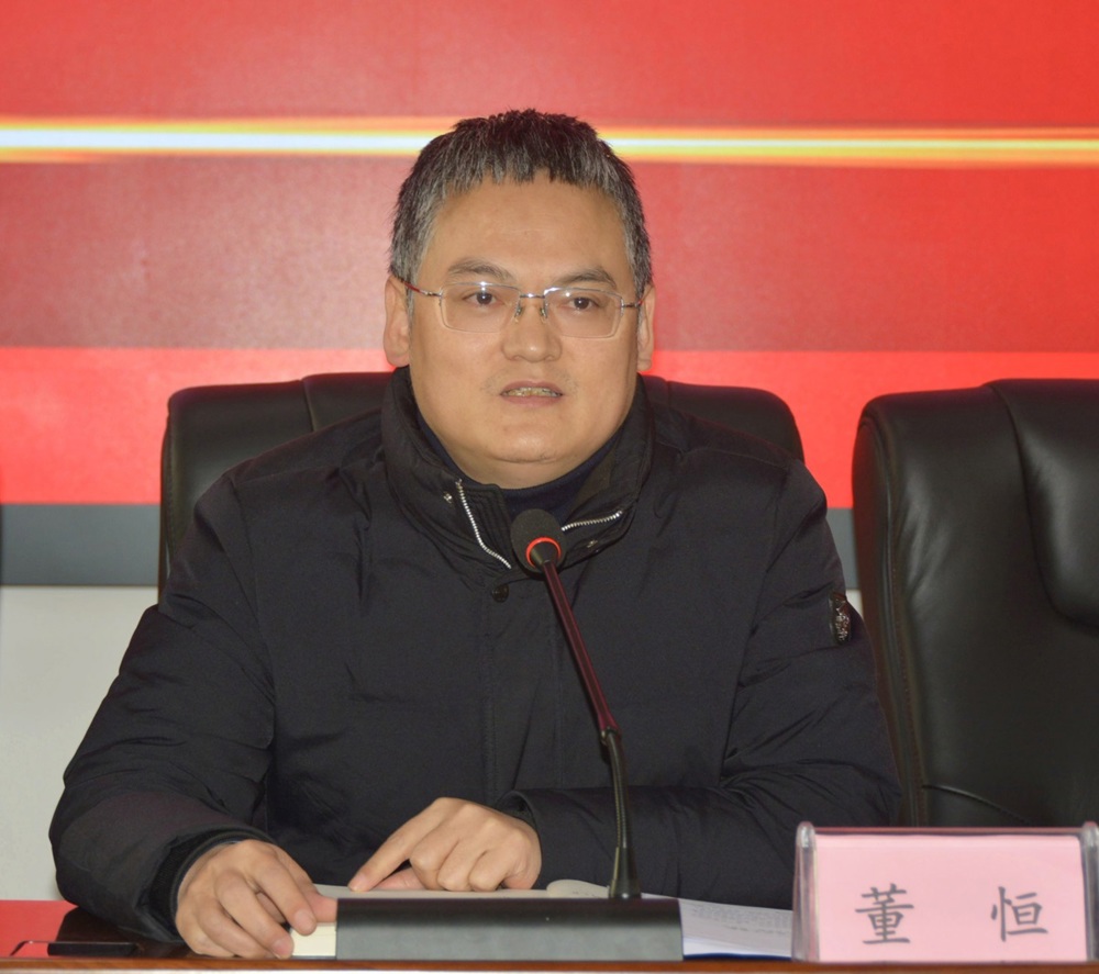 董书记讲话
