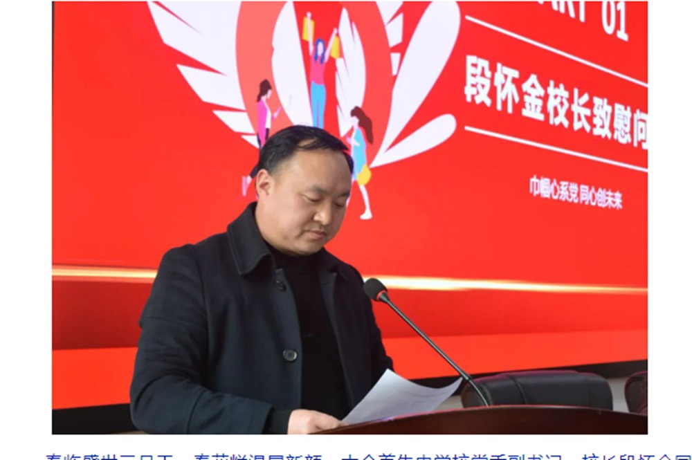 QQ图片20240309172825