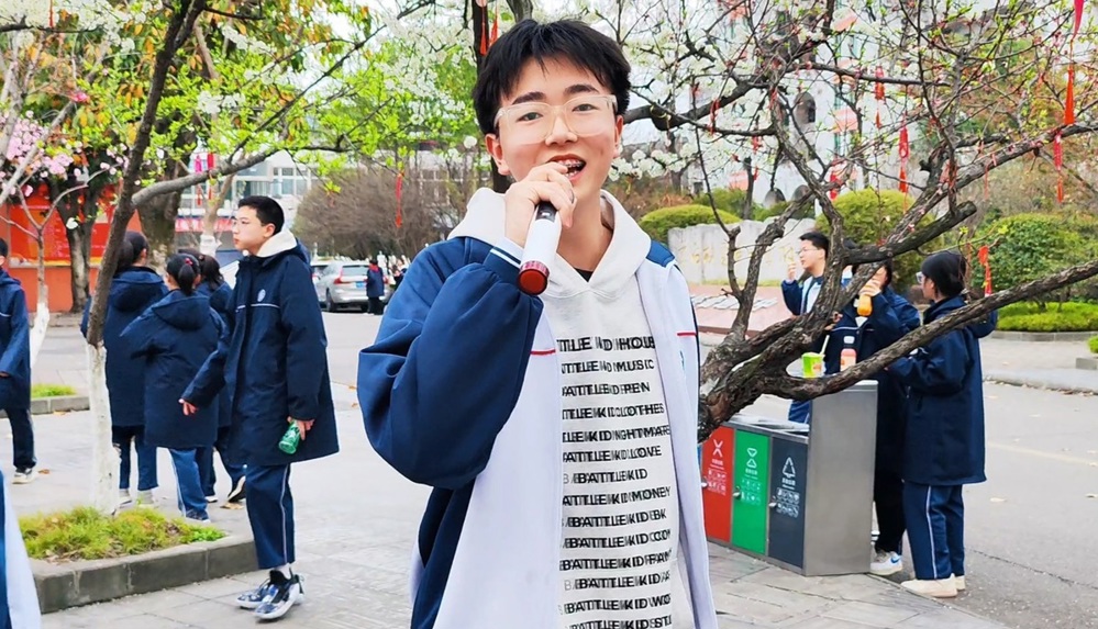 QQ图片20240319175708