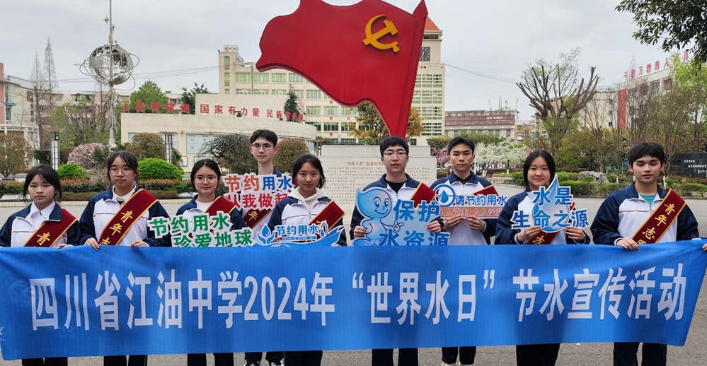 QQ图片20240320112347