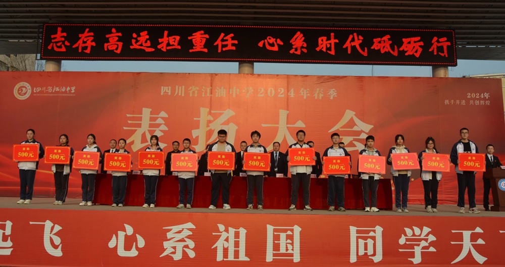 DSC_9401_看图王_编辑