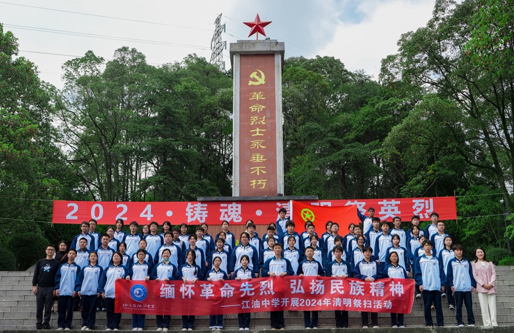 QQ图片20240402073948