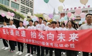 低头是跑道，抬头向未来 —江油中学2021级体考队出征