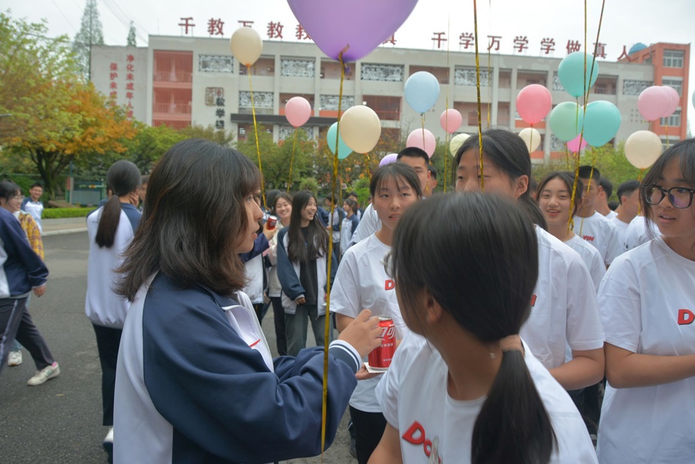 11送祝福