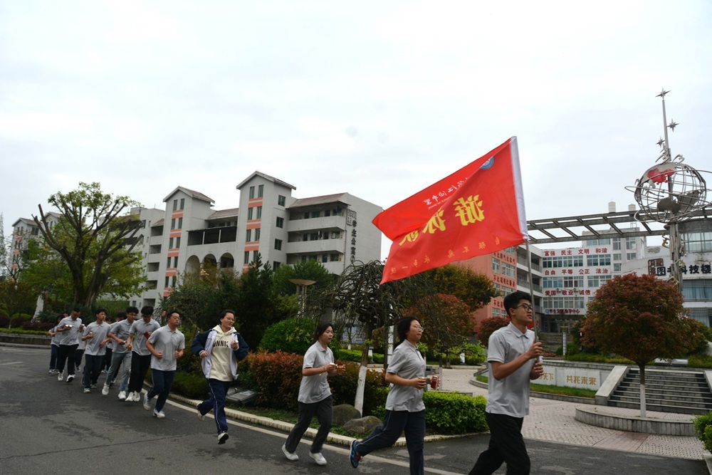 16出征