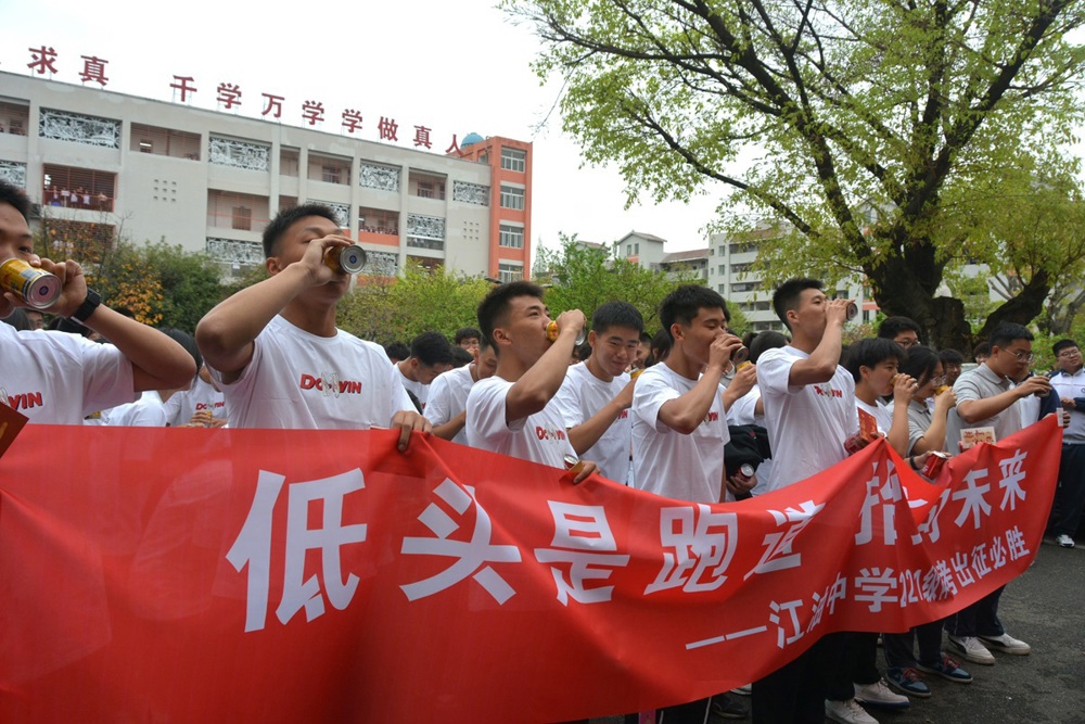12共饮红牛