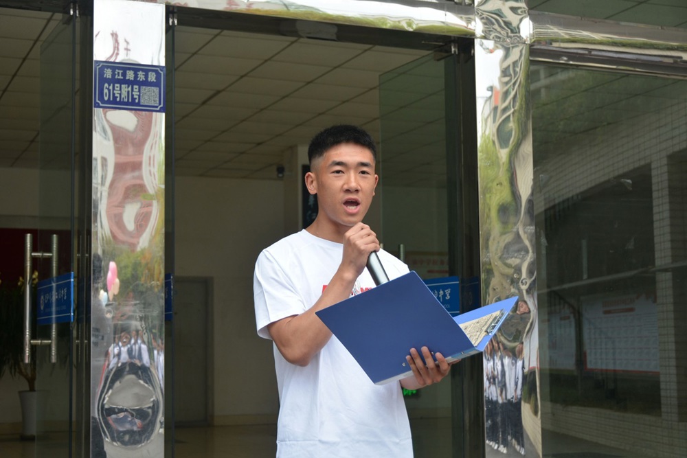 8表态发言