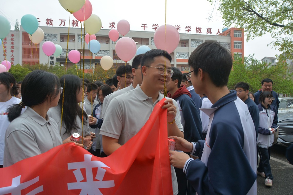 9送祝福