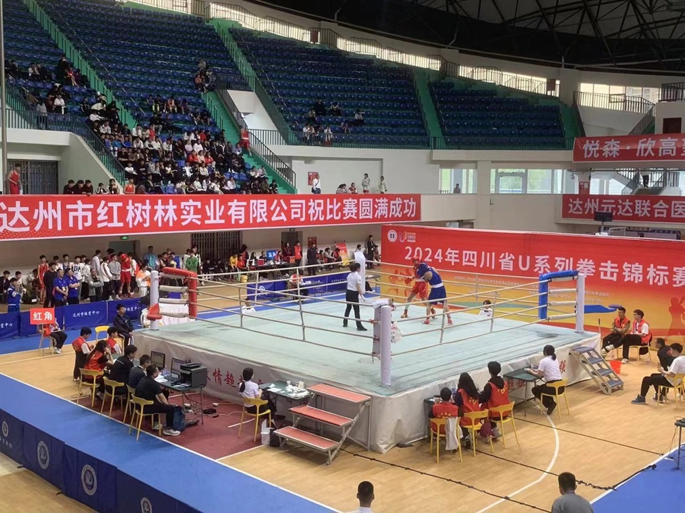 微信图片_202404071646501