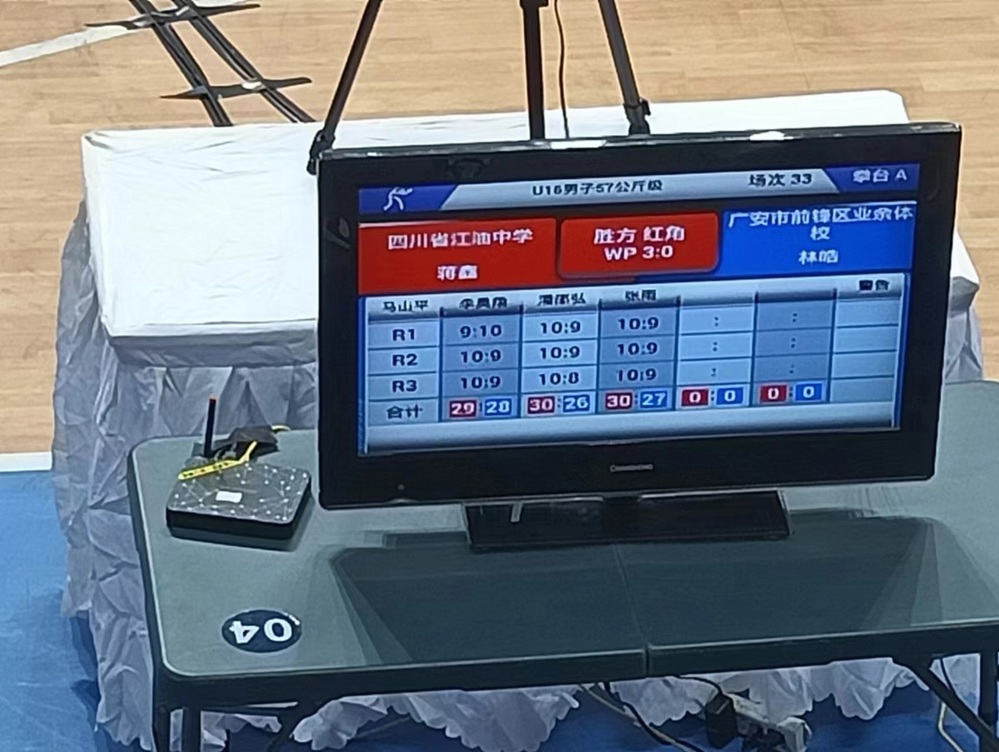 微信图片_20240407164650