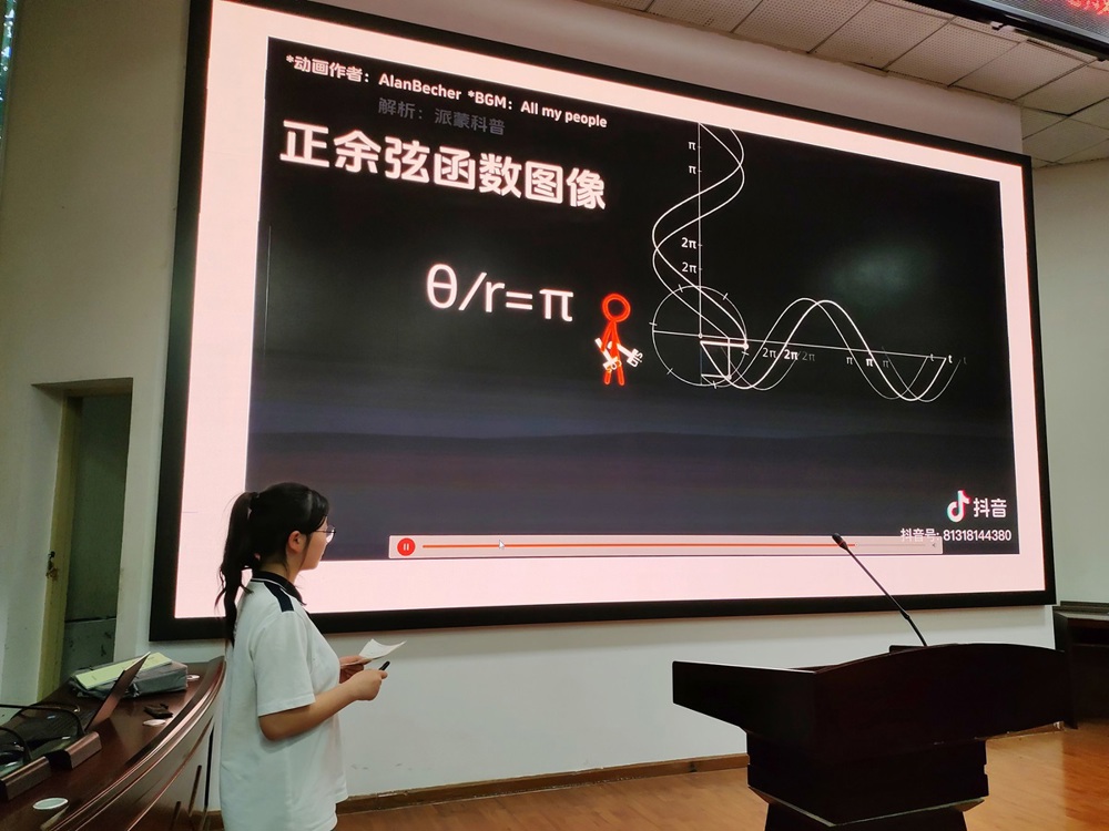 QQ图片20240428180709