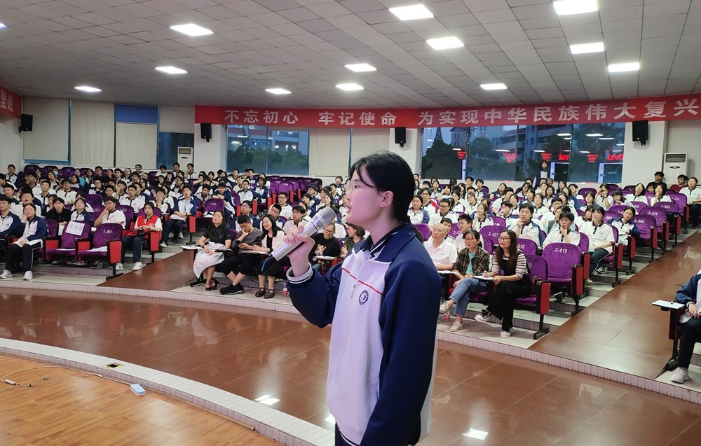 QQ图片20240426103856