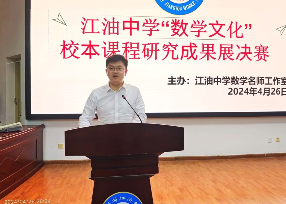 QQ图片20240428180412