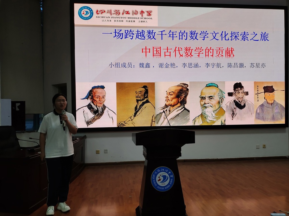 QQ图片20240428180652