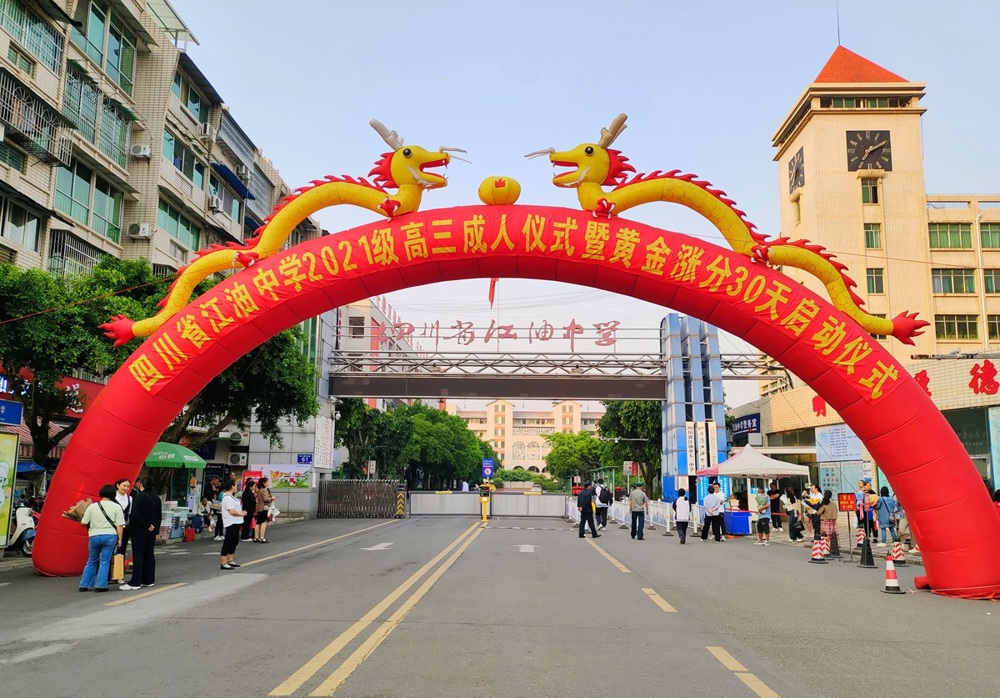 QQ图片20240506131547