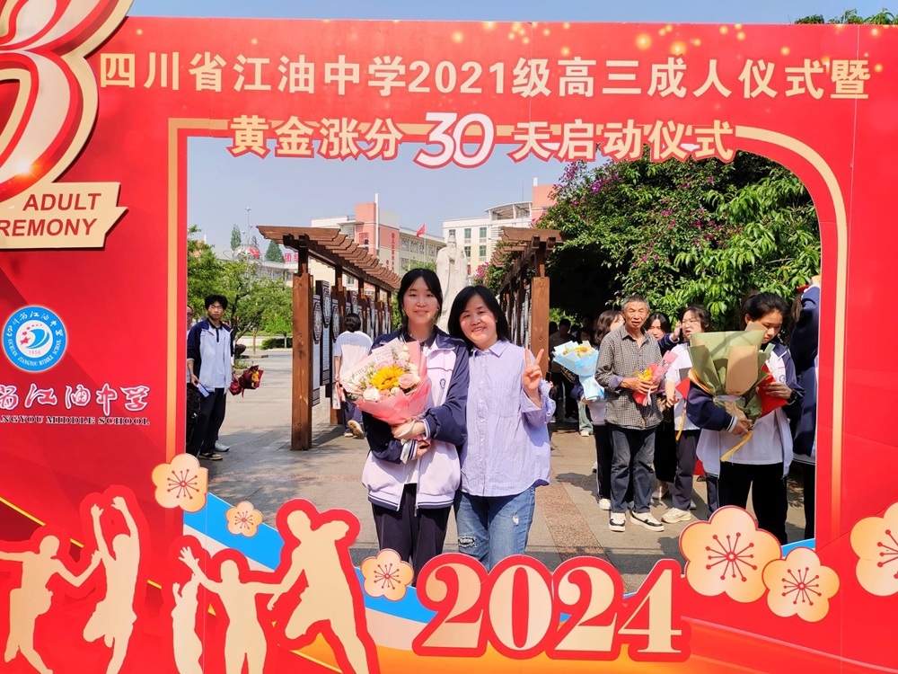 QQ图片20240506131530