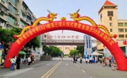青春•成长•感恩•使命—我校2021级举行成人仪式暨黄金涨分30天启动仪式