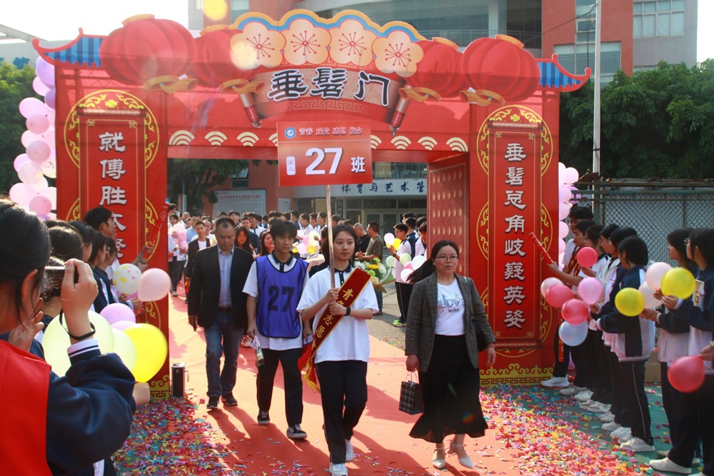 垂髫门
