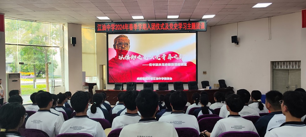 党史学习2
