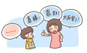 江油中学家长课堂第十五期：正确给力，决胜高考—高 三家长考前30天陪考指南