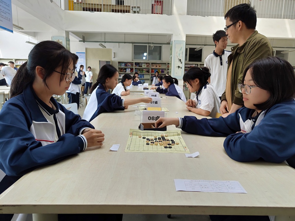 五子棋