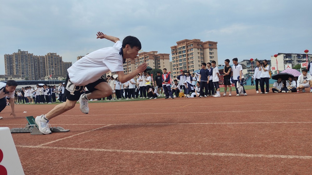 跑步