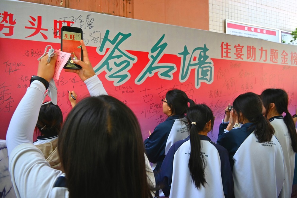 DSC_0112_看图王_编辑_编辑