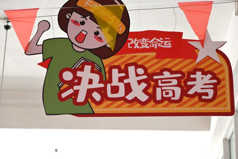 DSC_0071_看图王_编辑