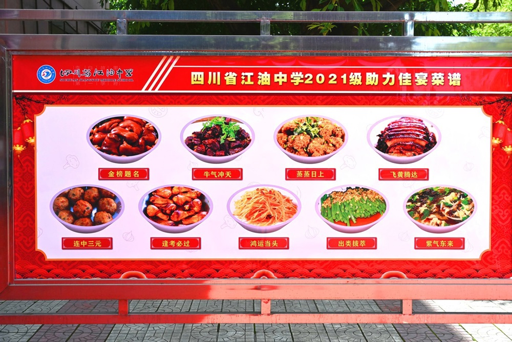 DSC_0066_看图王_编辑