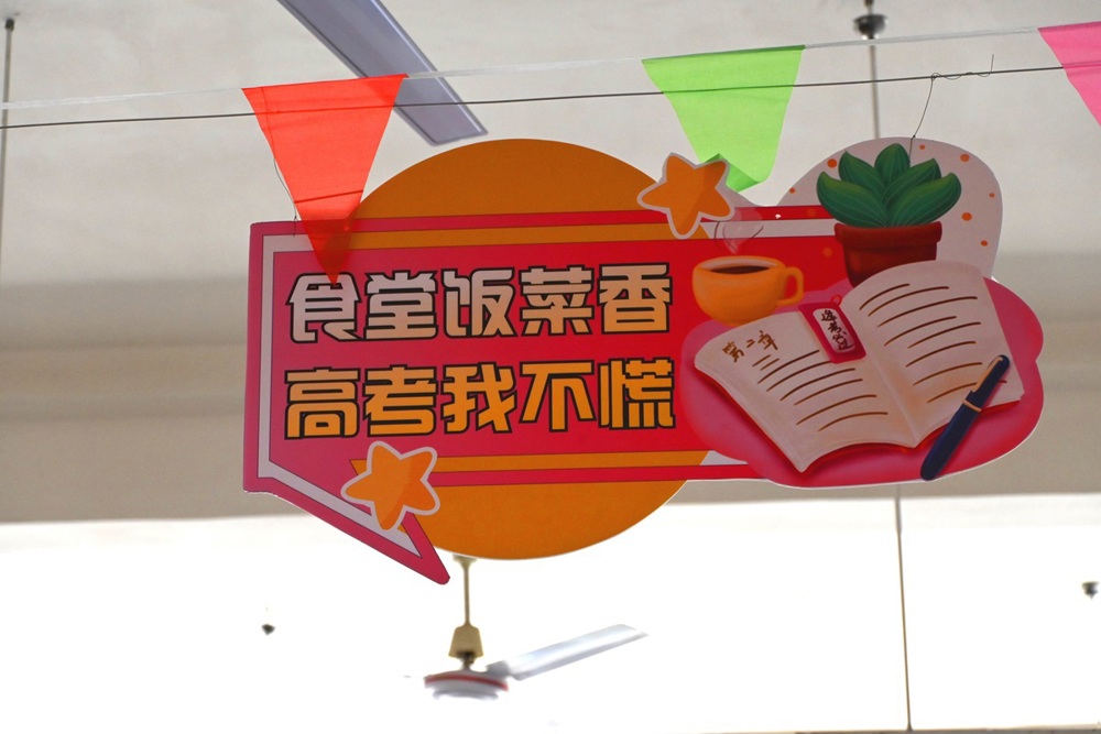 DSC_0072_看图王_编辑_编辑