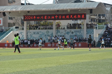 绿茵场师生竞技·足球赛激情飞扬 —我校2024校园足球联赛顺利结束