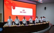 庆祝中国共产党成立103周年暨表扬大会