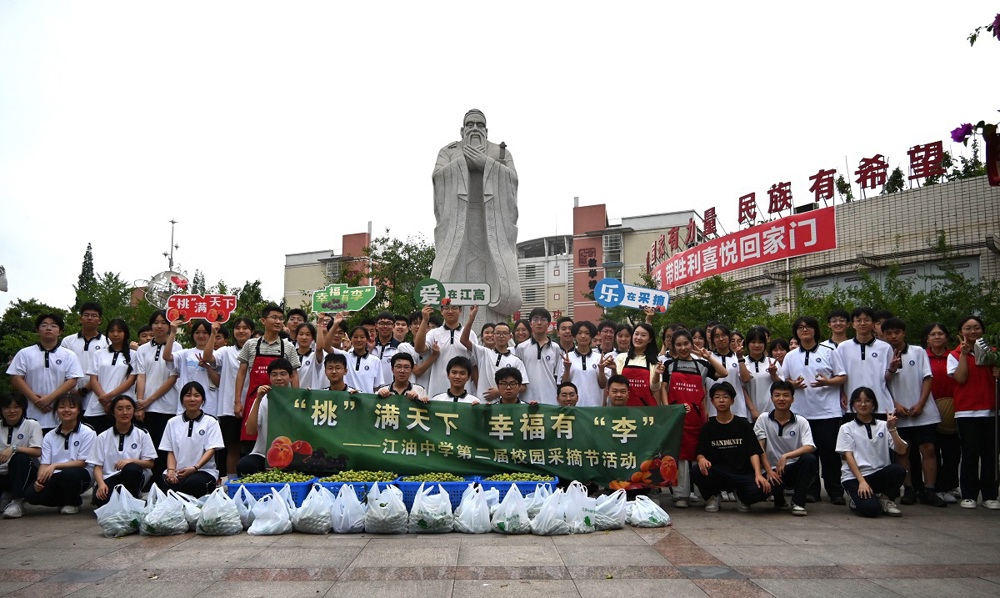 DSC_0909_看图王_编辑