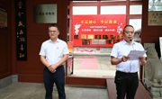 缅怀先烈 不忘初心
