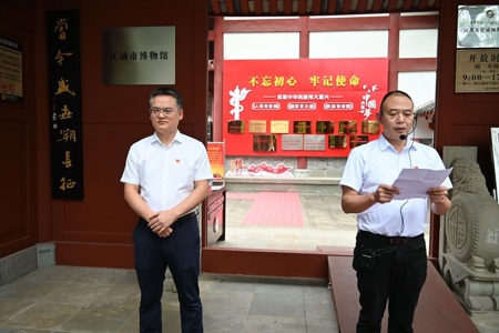 缅怀先烈 不忘初心