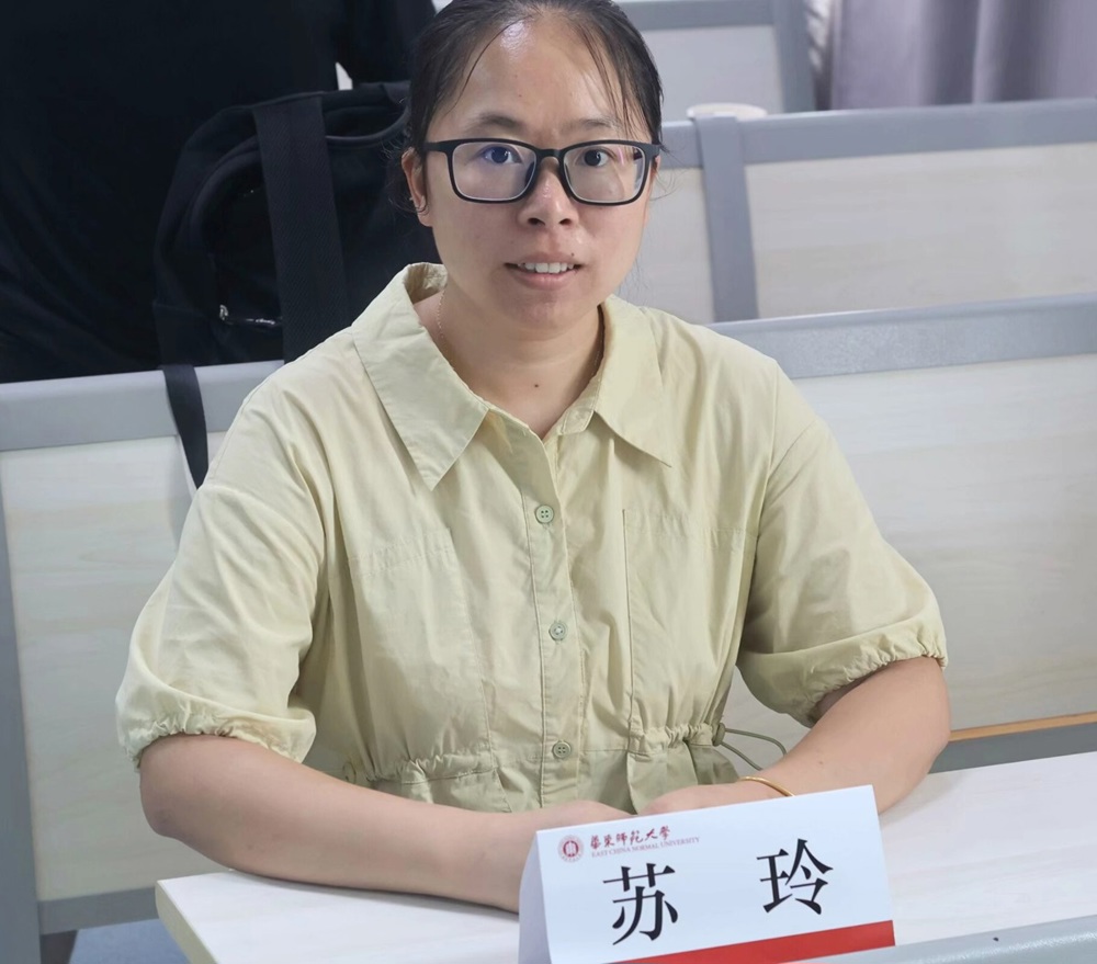 苏玲