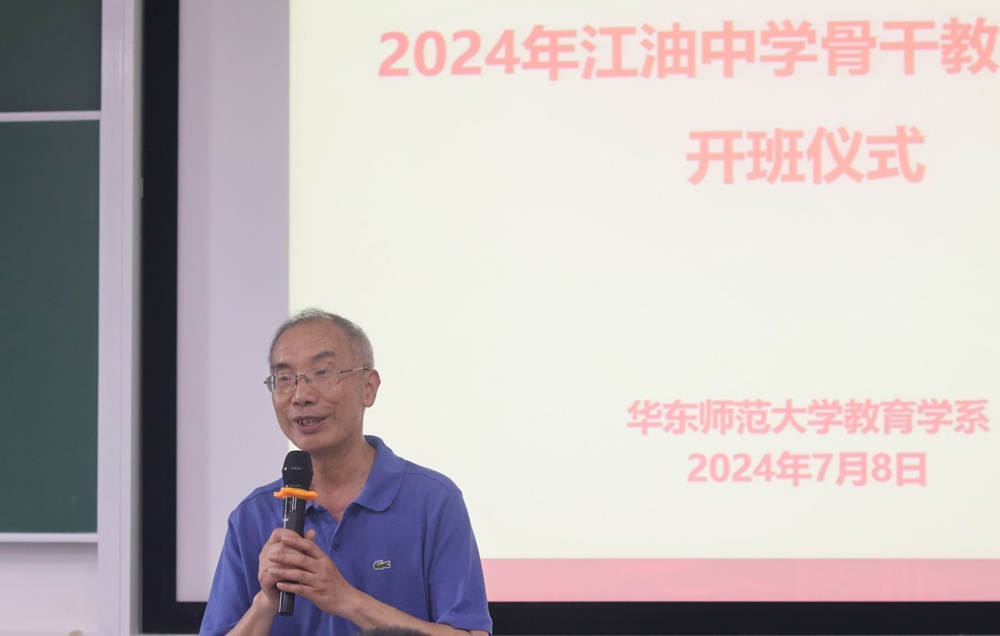 朱教授