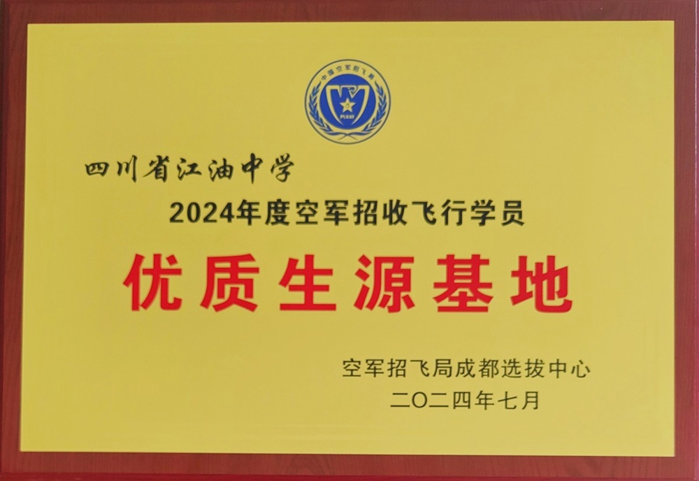 QQ图片20240711093125