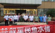 热烈庆祝八一建军节 拥军优属活动深入开展