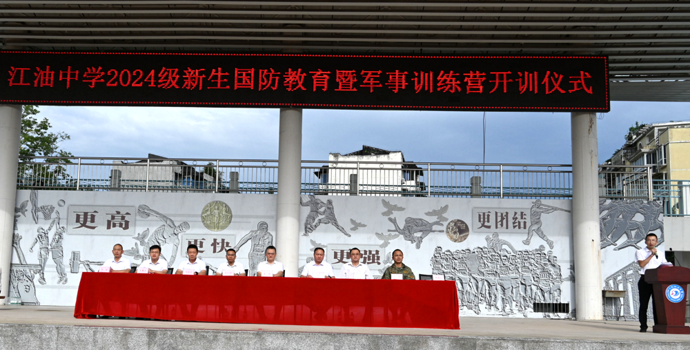 DSC_2444_看图王_编辑