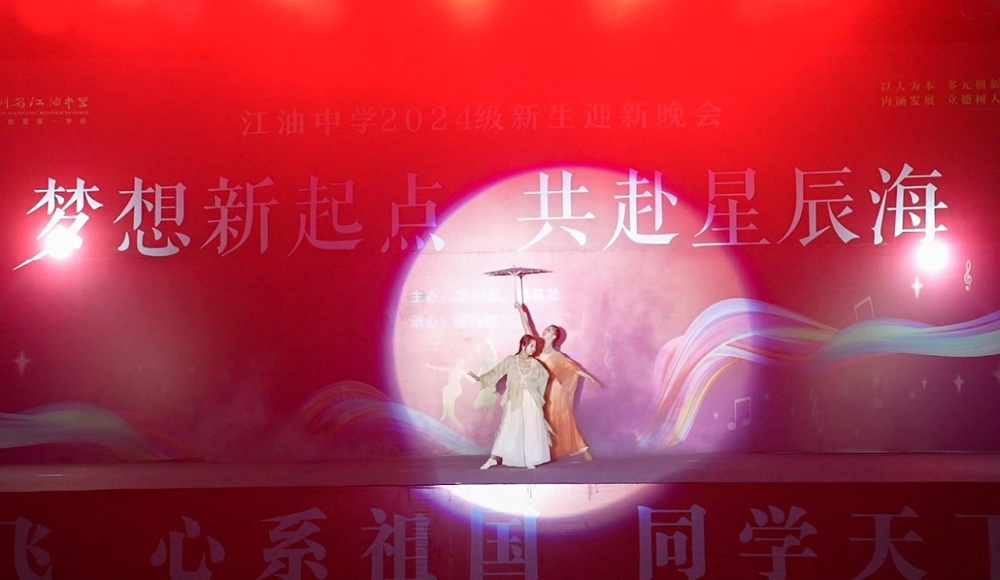 QQ图片20240822114713