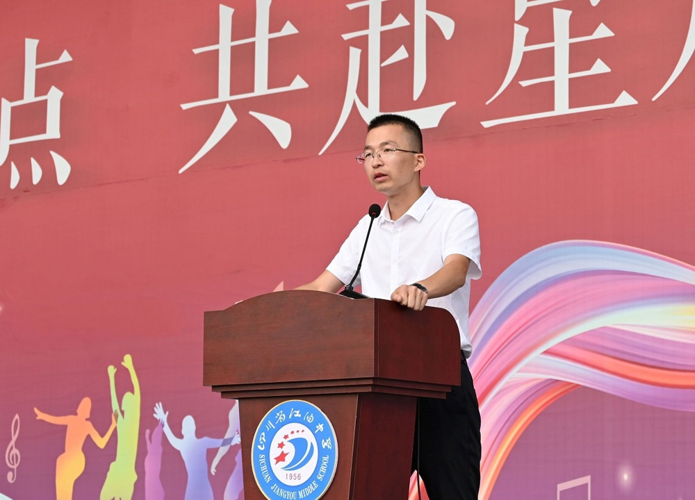 QQ图片20240822111215