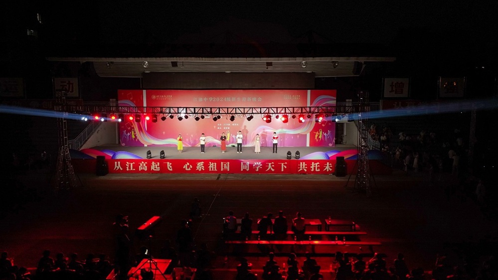 QQ图片20240822114107