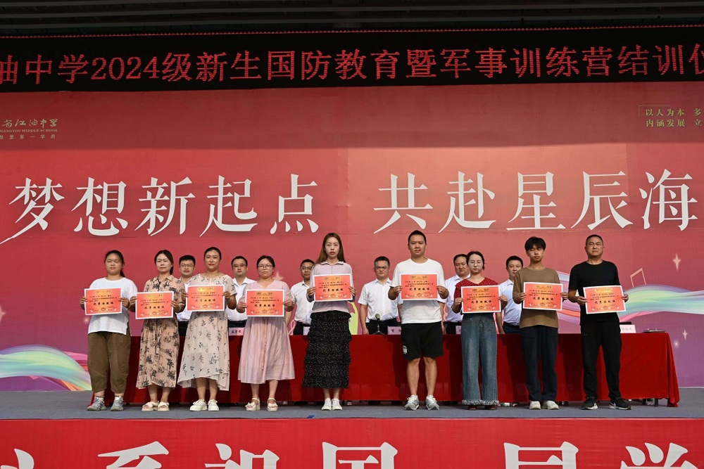 QQ图片20240822112139